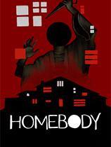 Homebody 免安装绿色版