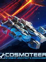 Cosmoteer：星际飞船设计师兼舰长 免安装绿色中文版