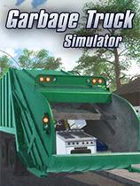 垃圾车模拟器 免安装绿色版