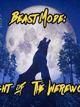 野兽模式：狼人之夜 免安装绿色版