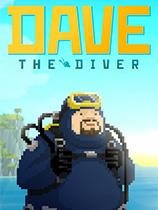 《潜水员戴夫》最新版本更新：修复了四十个问题，全新一修大师修改器
