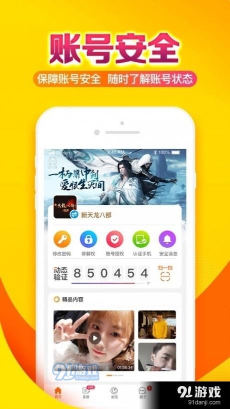 畅秀阁 v2.23.0