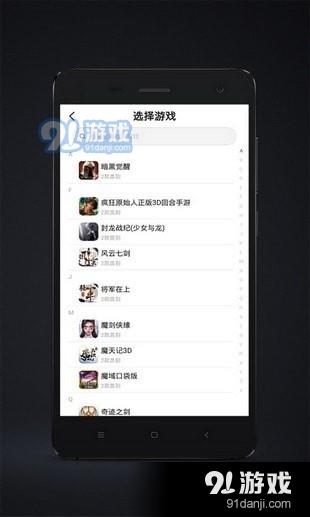 会玩手游 v2.1.6
