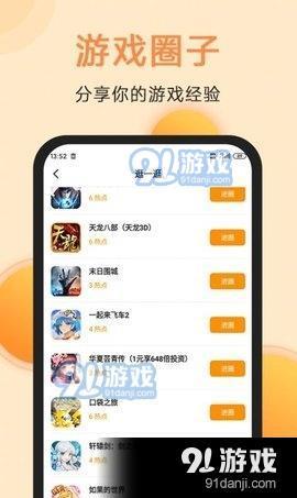 满分游戏 v1.1