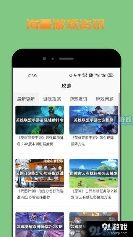 222乐园小游戏 v1.1.1