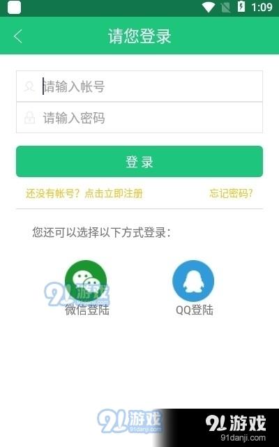 三象游戏 v1.2.0