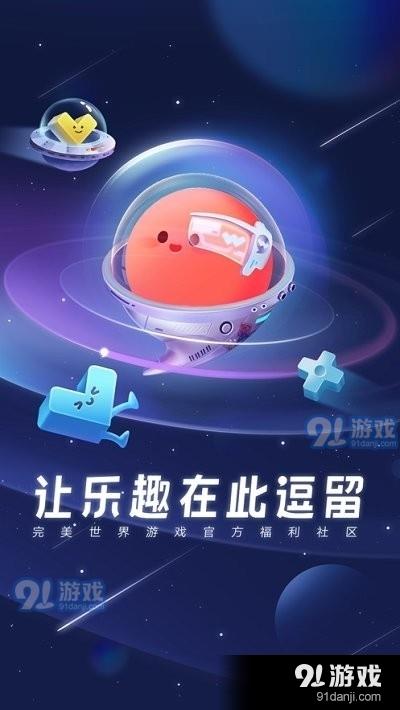 逗留一会 v8.8.3