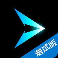 腾讯START云游戏最新版 v0.10.200.13131