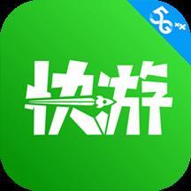 咪咕快游盒子 v9.3.0