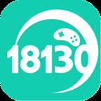 18130手游 v9.7.0