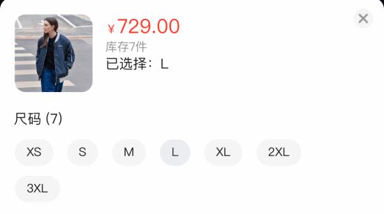 微信小程序批发便宜衣服叫什么