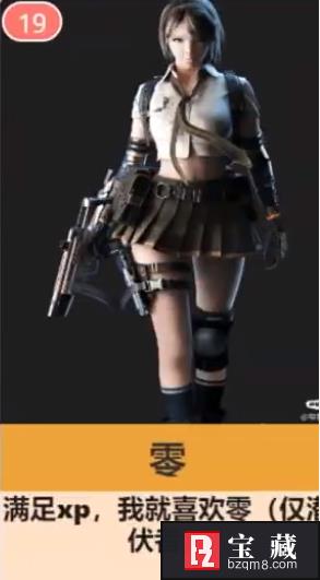 《穿越火线》2023女性角色大全图鉴一览