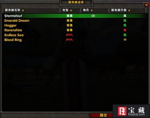 乌龟服第三个服务器的命名之谜是什么？
