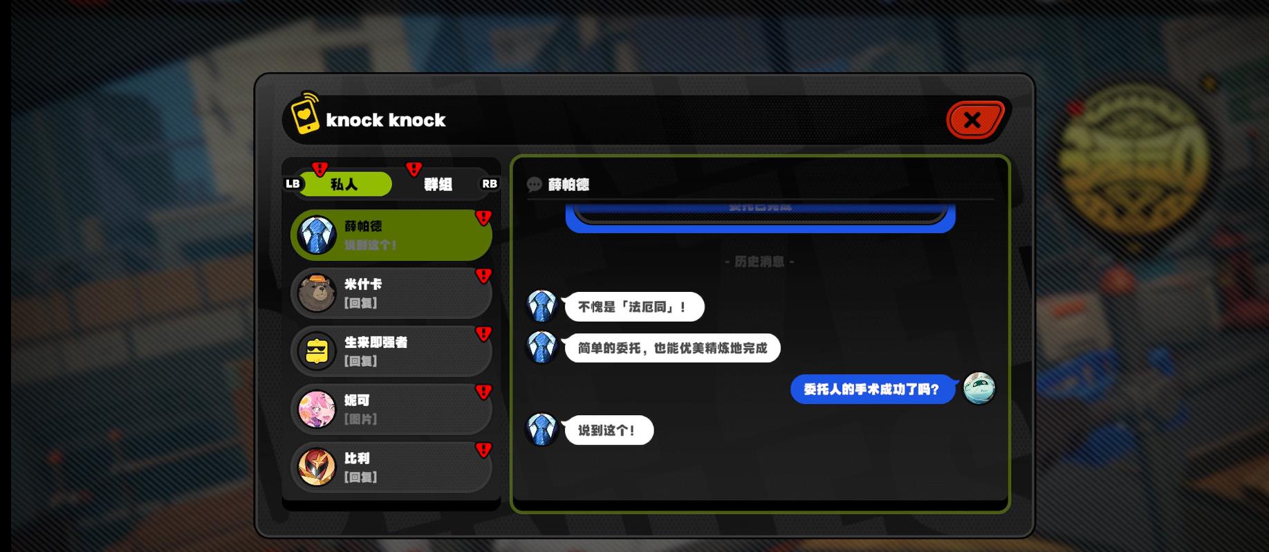 绝区零安德鲁治愈任务怎么玩