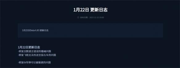 无兄弟，不Dota! KK对战平台Dota 6.83 S1赛季震撼开启！