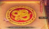 云顶之弈金龙夺宝活动网址