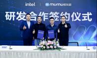英特尔与网易MuMu模拟器达成技术合作：打造PC与移动设备无缝融合的未来
