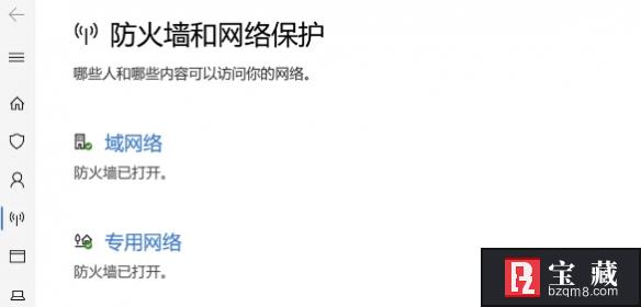 《steam》密码找回错误captcha无响应解决方法
