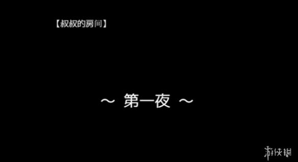 【今天玩什么】满分治愈神作《可爱能被破坏》