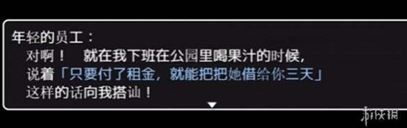 【今天玩什么】满分治愈神作《可爱能被破坏》