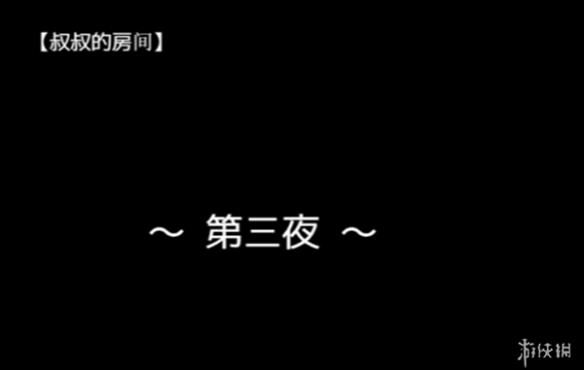 【今天玩什么】满分治愈神作《可爱能被破坏》