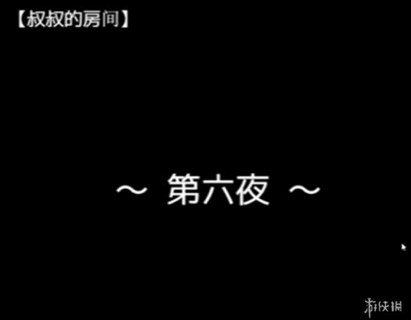 【今天玩什么】满分治愈神作《可爱能被破坏》