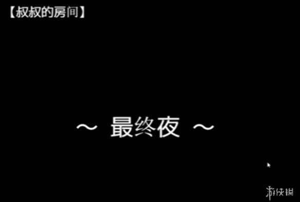 【今天玩什么】满分治愈神作《可爱能被破坏》