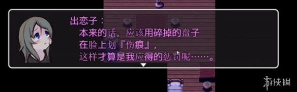 【今天玩什么】满分治愈神作《可爱能被破坏》