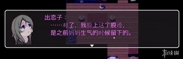 【今天玩什么】满分治愈神作《可爱能被破坏》