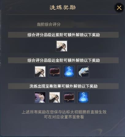 兑换超4.6万次！《天下3》太初翅膀爆火上线，一文教你马上拥有~