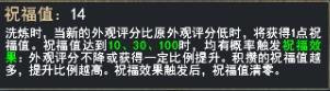 兑换超4.6万次！《天下3》太初翅膀爆火上线，一文教你马上拥有~
