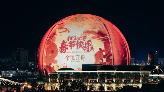 首个霸屏拉斯维加斯巨球的中国游戏厂商，居然是它