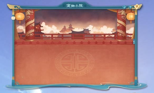 《天下3》宠物小院即将迎来首次扩建！鸡哥装饰、龙年头套、全新小宠待你解锁~