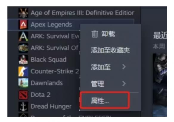 apex小蓝熊加载完进不去怎么办 apex英雄20赛季最新卡小蓝熊解决办法
