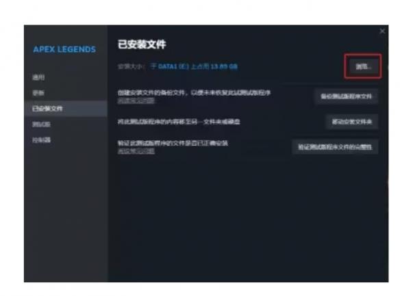 apex小蓝熊加载完进不去怎么办 apex英雄20赛季最新卡小蓝熊解决办法