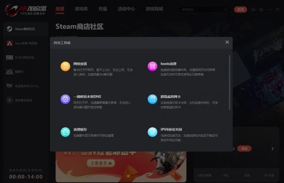 apex小蓝熊加载完进不去怎么办 apex英雄20赛季最新卡小蓝熊解决办法