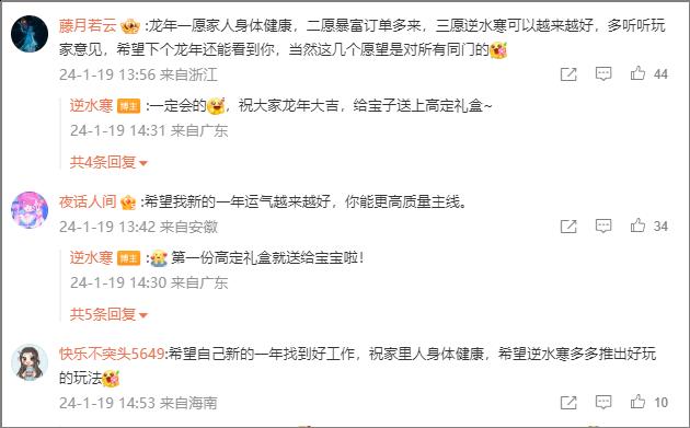原神3个纠缠之缘掉粉百万，网易打商战送黄金礼盒，网友：吃那么好？