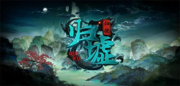 KK对战平台新图推荐 仙法奥妙深不可测，四界英雄终极大乱斗！