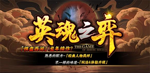 KK对战平台新图推荐 仙法奥妙深不可测，四界英雄终极大乱斗！
