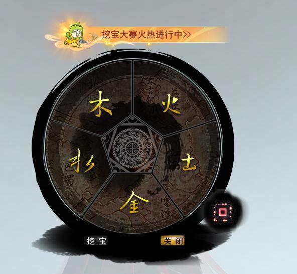 一夜暴富不是梦！《天下3》全服寻宝大赛启动，妙趣武器、回城特效一铲带走！