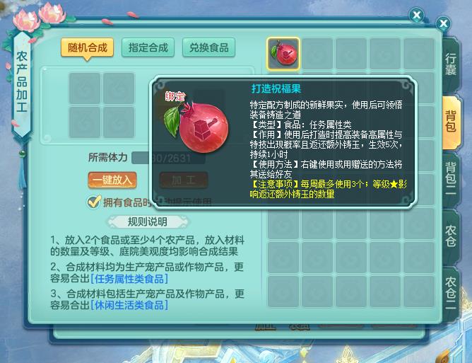 元宵佳节将至，《幻唐志》元宵祝福活动与你共度佳节！