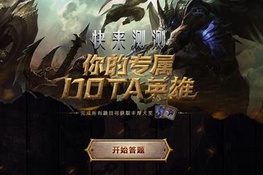 十年重聚，Dota开黑，KK对战平台Dota“带飞官”强势入驻！