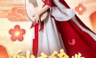 《魔域》龙年新春盛宴：铜梁龙舞琵琶奏，文化福利齐贺岁！