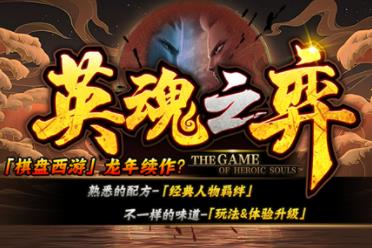 KK对战平台新图推荐 仙法奥妙深不可测，四界英雄终极大乱斗！