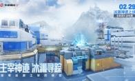 远古神迹再现，《生死狙击2》全新版本共寻迷踪！