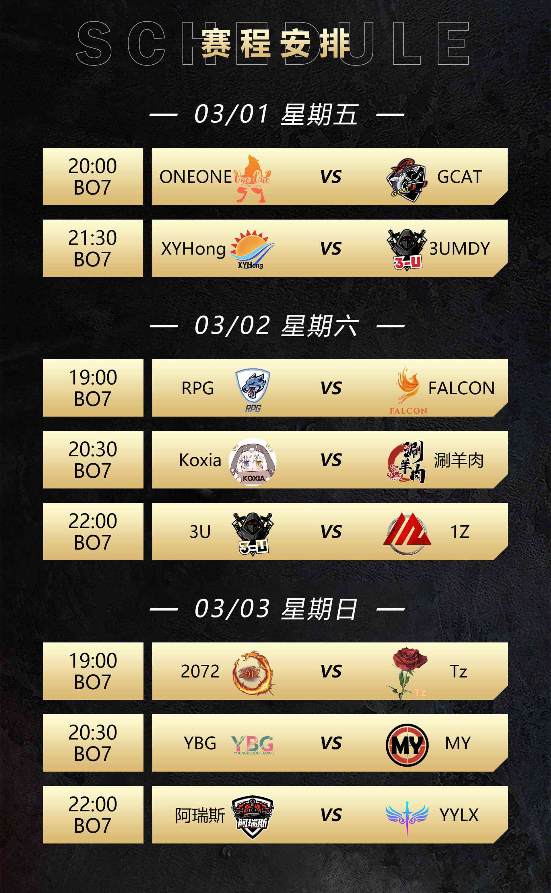 《坦克世界》2024WCL首战来袭，春季赛今日打响！