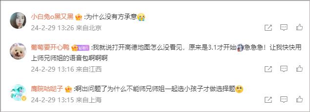Sora爆火颠覆AI市场，网易狂砸60亿押注数字地图