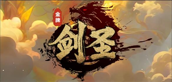 KK对战平台人气新图推荐 剑圣觉醒爽战RUSH，不死族like也能72变？