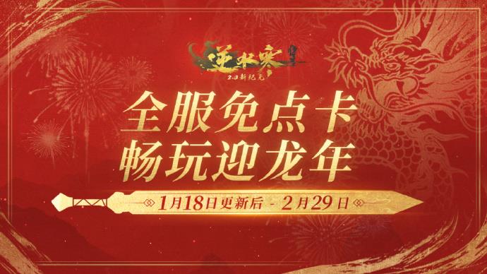 车企混战结局未定，真正的遥遥领先还得看游戏圈！