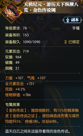 比“逆袭流”短剧还爽，萌新建号2天，氪金大佬直呼求组队